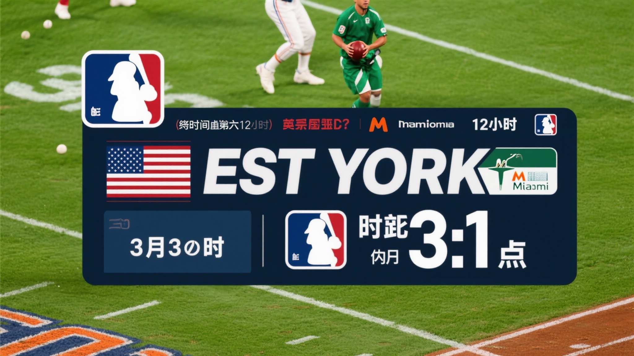 简介世界杯买球
